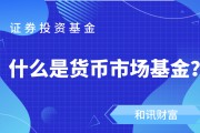 在基金投资中，如何处理市场波动带来的影响？