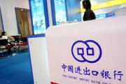 银行理财产品的社会责任投资重要吗？