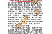 猿辅导员工称因拒穿超短裙发奖被辞，猿辅导回应：系工作能力持续不达标