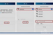 怎么在设置无线网络(怎么设置无线网络优先上网)