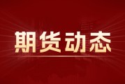 托克与华尔街巨头争夺价值10亿美元铝库存：LME铝价看涨预期达两年最高