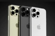苹果将允许第三方使用iPhone支付芯片来处理交易