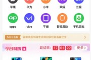 你卖掉的旧手机，被“小米系”闪回科技干出一个IPO！