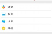 微信个性签名怎么设置在中间(微信个性签名怎么设置在中间位置)