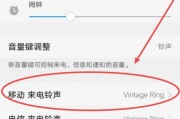 怎么设置专属铃声(免费设置铃声的歌曲) 怎么设置专属铃声(免费设置铃声的歌曲)