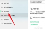 ftp密码怎么设置密码(ftp怎么设置用户名密码图片说明)