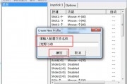 怎么设置摇杆(摇杆游戏机怎么放技能) 怎么设置摇杆(摇杆游戏机怎么放技能)