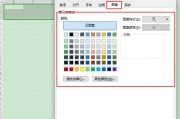 怎么设置窗口颜色(怎么设置窗口颜色不变) 怎么设置窗口颜色(怎么设置窗口颜色不变)
