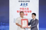 上品堂创始人刘旭升：消费者需求在变，产品必须与时俱进