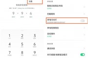 oppor9怎么设置3g网(oppor9s怎么调3g网络)