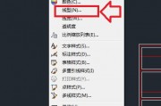 怎么设置线型比例(怎么设置线型比例尺寸) 怎么设置线型比例(怎么设置线型比例尺寸)