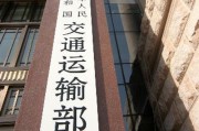 如何运输鞭炮？怎样调整车闸？
