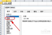 怎么把excel设置只读(excel批注怎么关闭不再显示)