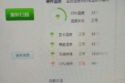 怎么设置cpu温度(怎么设置CPU温度墙) 怎么设置cpu温度(怎么设置CPU温度墙)