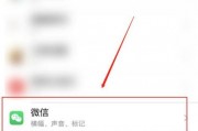 怎么设置微信来信息看到信息吗的简单介绍 怎么设置微信来信息看到信息吗的简单介绍