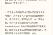 罗永浩：反复权衡之后，决定还是算了，放弃起诉贾国龙