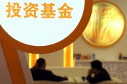 基金投资中如何设置合理的收益目标？
