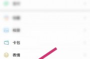 电脑微信怎么设置锁(电脑微信设置锁屏密码) 电脑微信怎么设置锁(电脑微信设置锁屏密码)