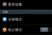 5s铃声怎么设置歌曲(iphone5s铃声设置教程)