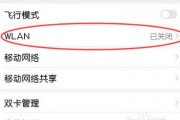 怎么设置连接wifi(怎么设置连接wifi人的网速) 怎么设置连接wifi(怎么设置连接wifi人的网速)