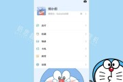 华为微信怎么设置气泡主题(华为手机如何设置微信气泡主题)