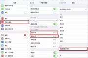 plus铃声怎么设置(pimp铃声)