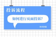 如何投诉饭店噪音？投诉饭店噪音有哪些途径和注意要点？