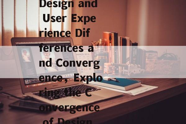 中英文网站案例对比分析，设计与用户体验的差异与融合，Comparative Analysis of Chinese and English Websites: Design and User Experience Differences and Convergence，Exploring the Convergence of Design and User Experience: A Comparative Study of Chinese and English Websites