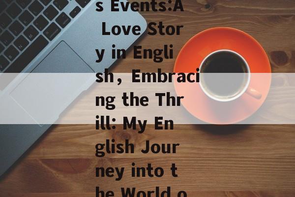 My Passion for Sports Events:A Love Story in English,Embracing the Thrill: My English Journey into the World of Sports Events My Passion for Sports Events:A Love Story in English,Embracing the Thrill: My English Journey into the World of Sports Events